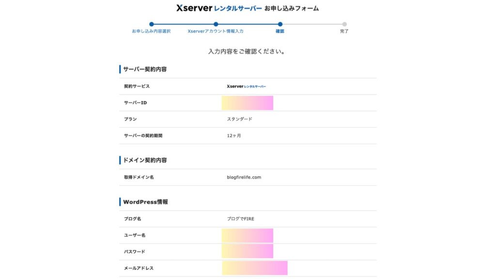 xserv-check-final